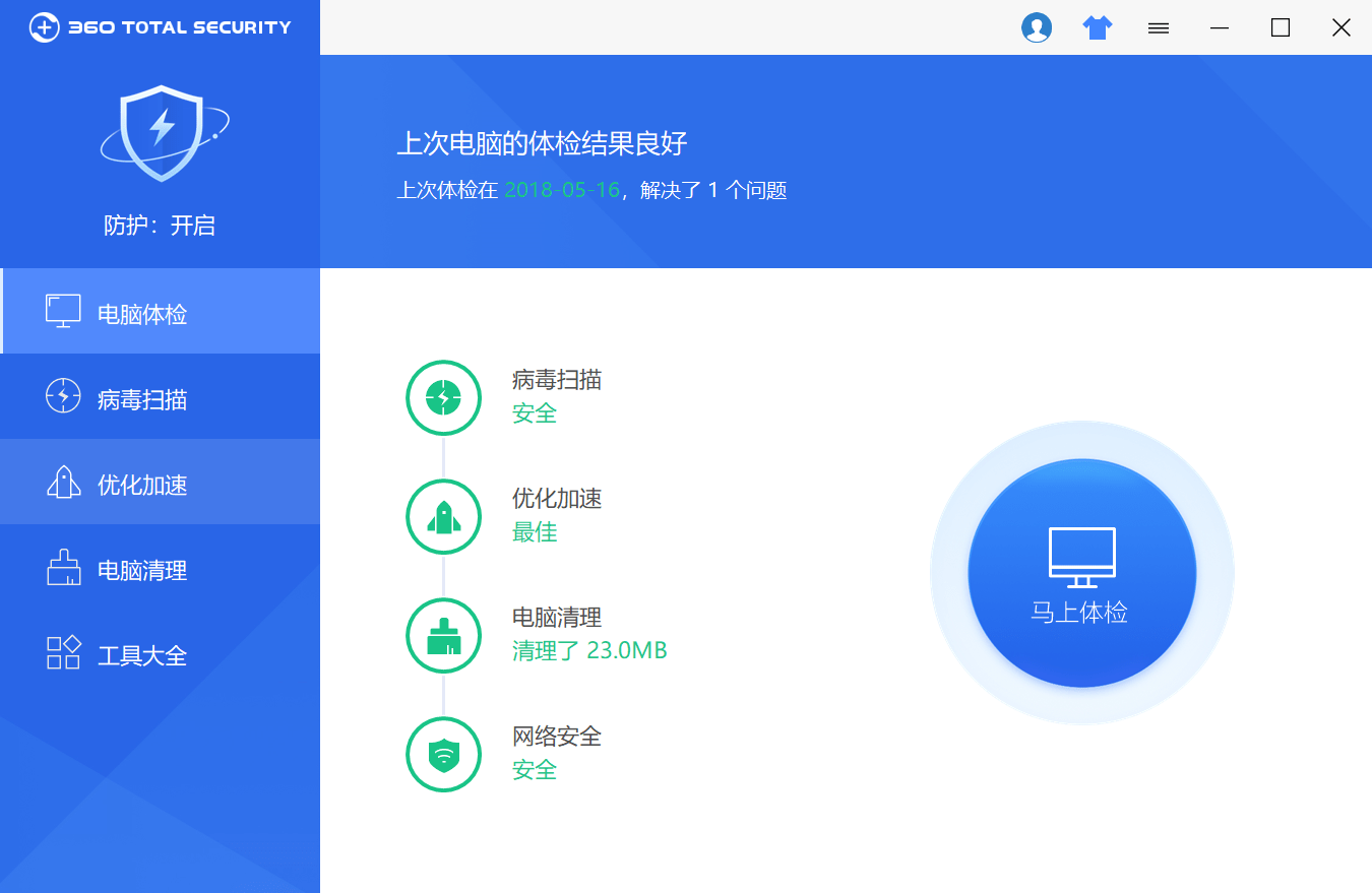 微信浏览器禁止下载的处理方法-跳转外部浏览器打开-CSDN博客