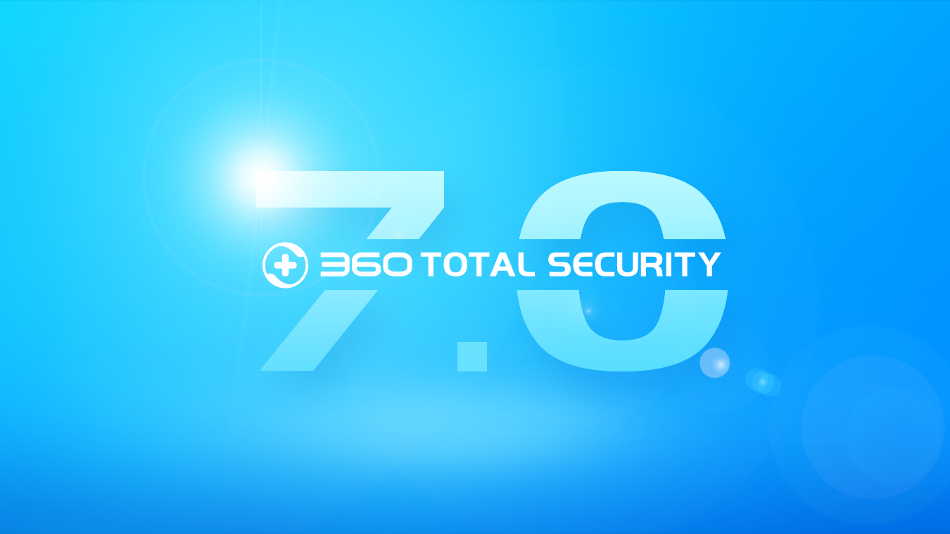 360 Total Security Version 7.0