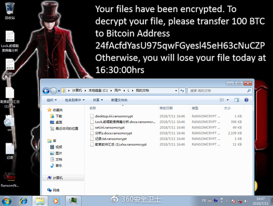 Triple Kill- Ransomware, KyMERA, Ransomcrypt and Thanatos are all eliminated by 360 Total Security