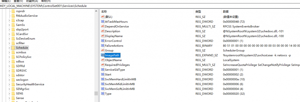 Warning:Microsoft Windows task manager contains local privilege ...