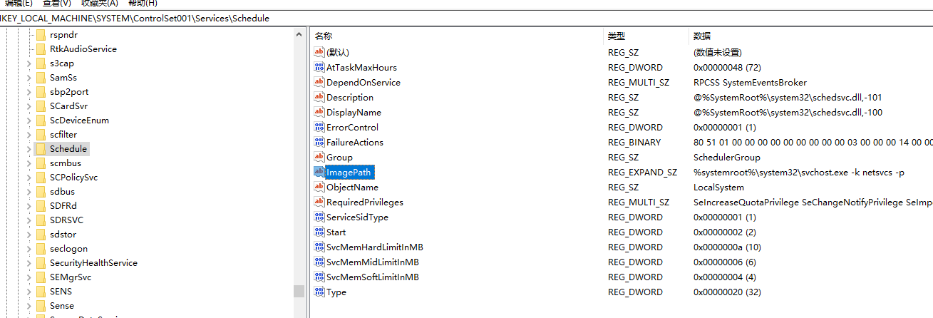 Zero-day vulnerability: Warnings to local privilege escalation