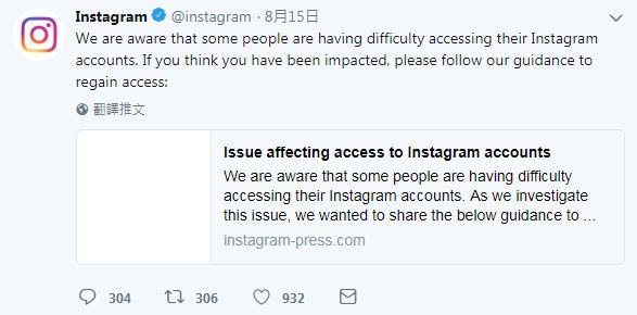 hackagram hundreds of instagram accounts were taken over by russian hackers - hacking instagram accounts 2014