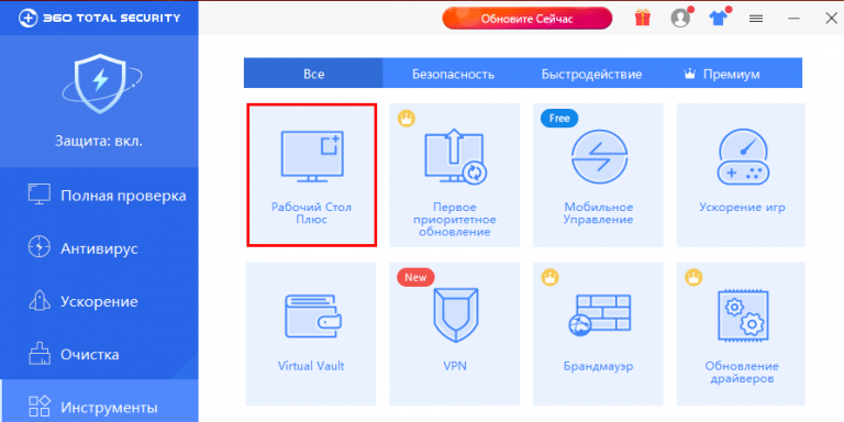 Приложение лайф 360 как скрыть