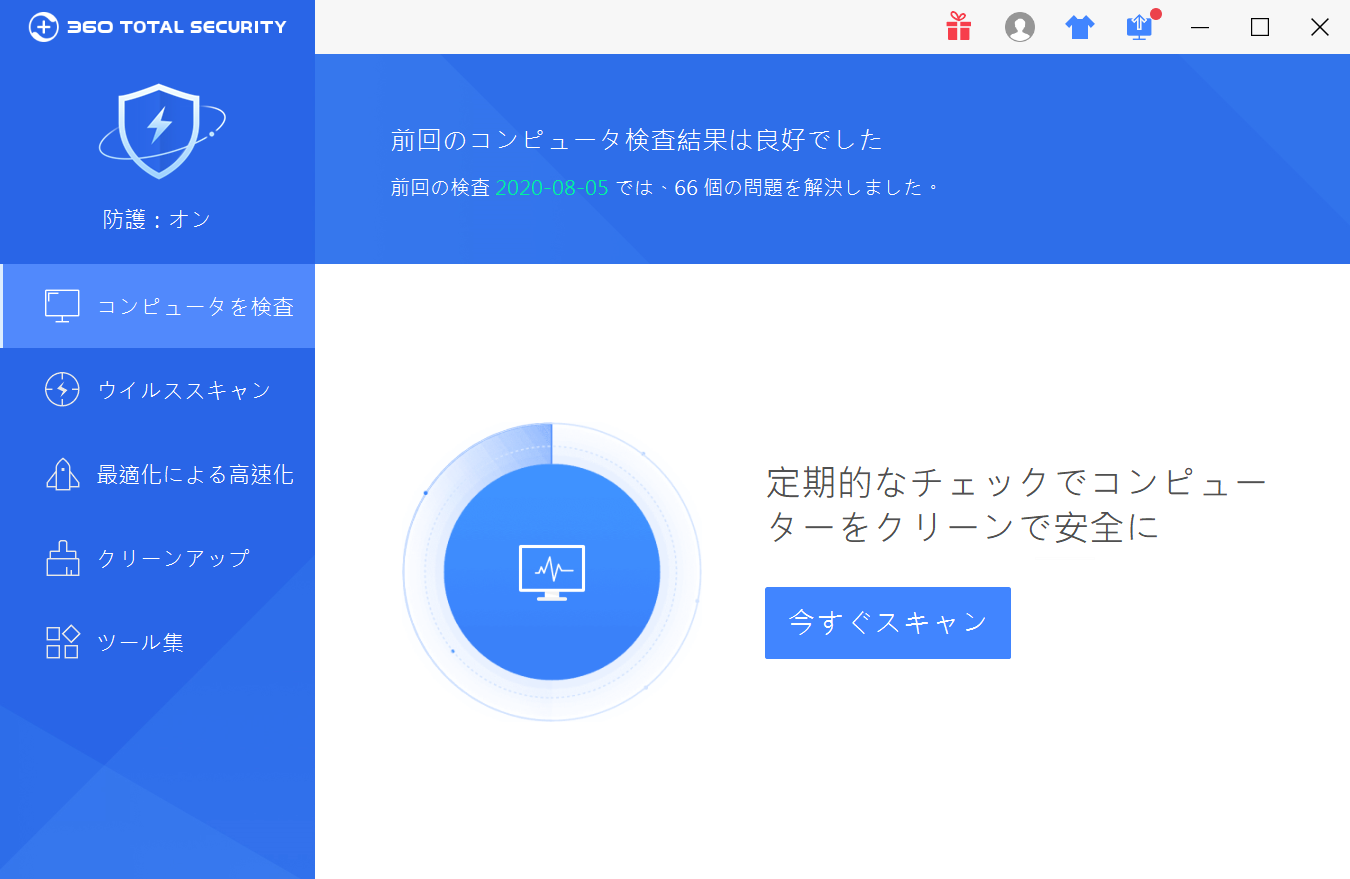360 Total Security 無料のウイルス対策と保護 Windows Mac および Android 用ウイルススキャン 削除